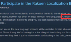 乐园 Rakuen - 游戏机迷 | 游戏评测