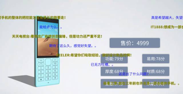 在这款游戏中，我是怎么从「雷军」一步步堕落成「贾跃亭」的？ 