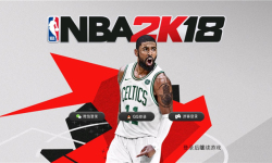 NBA 2K18移动版 - 游戏机迷 | 游戏评测