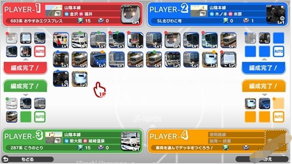 Switch版《白金列车》上线任天堂e商店 